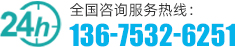 聯系我們